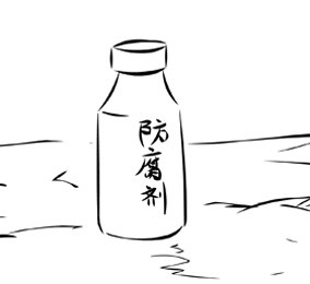 食品有意思：食品防腐劑真的這么可怕嗎？