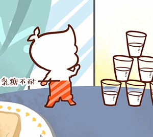 有乳糖不耐受，還可以喝奶嗎？