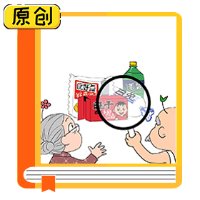 食品標(biāo)簽怎么看？ (2)