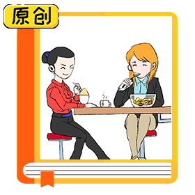 吃了所謂“感光食物”，真的會容易變黑么？ (7)