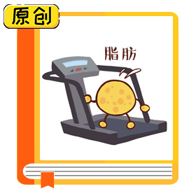 都是牛奶，為啥喝起來不一樣味？ (3)