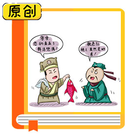 科普漫畫：如何選購淡水魚？ (4)
