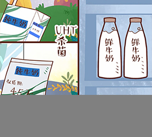 牛奶那些事：能常溫放幾個月的牛奶是加了防腐劑嗎？