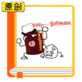 關(guān)于補鈣的誤區(qū)，你知道嗎？ (1)