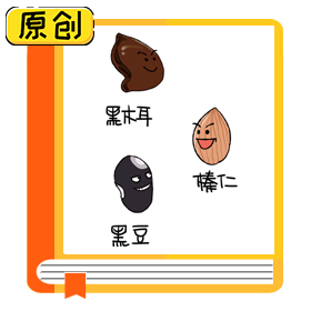 哪些食物有益于補(bǔ)鈣？ (1)