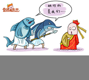 趣味食品科普：海水魚怎么選？