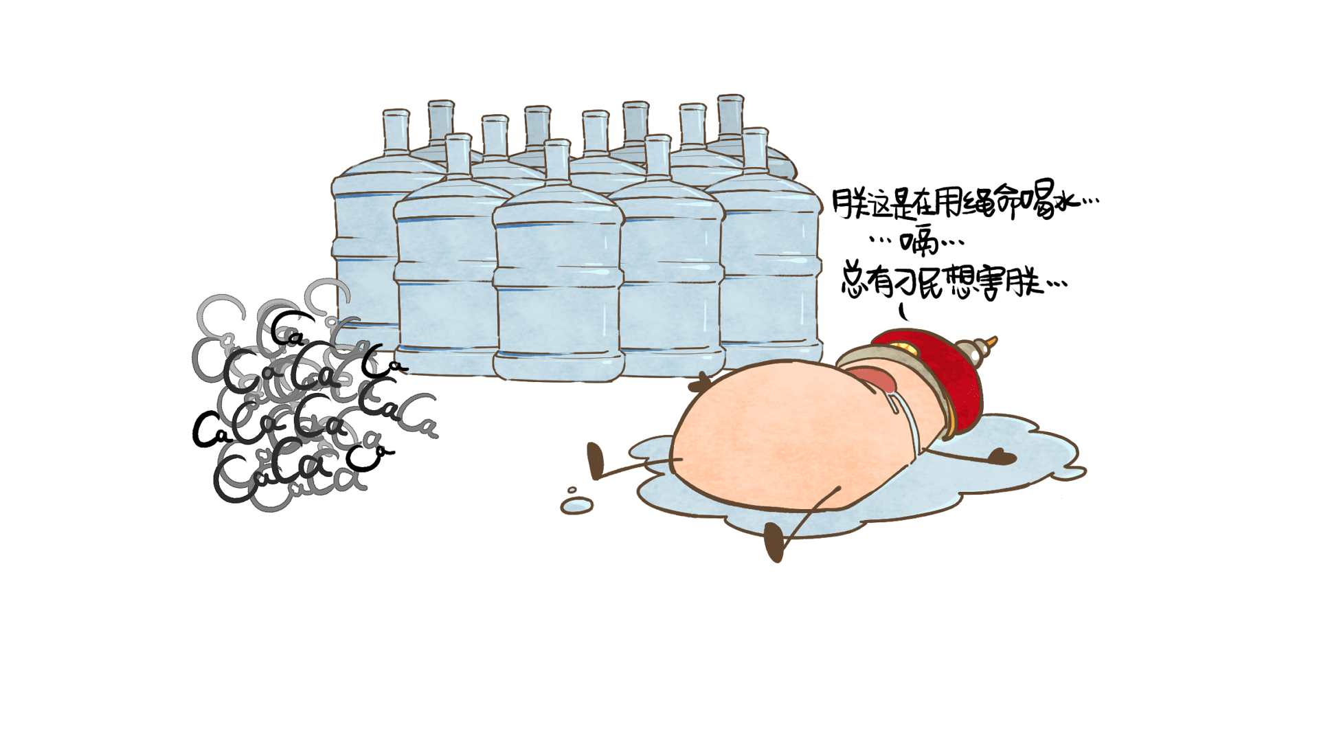 長期喝純凈水真的會缺鈣嗎？ (5)