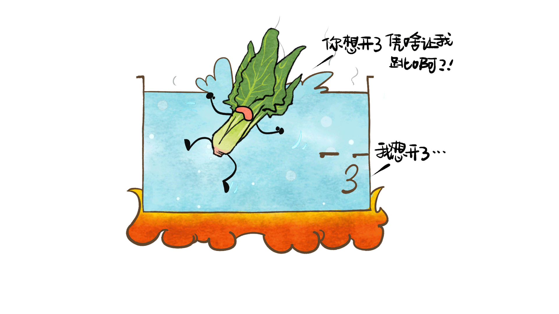 吃菠菜必須要先焯水么？ (5)
