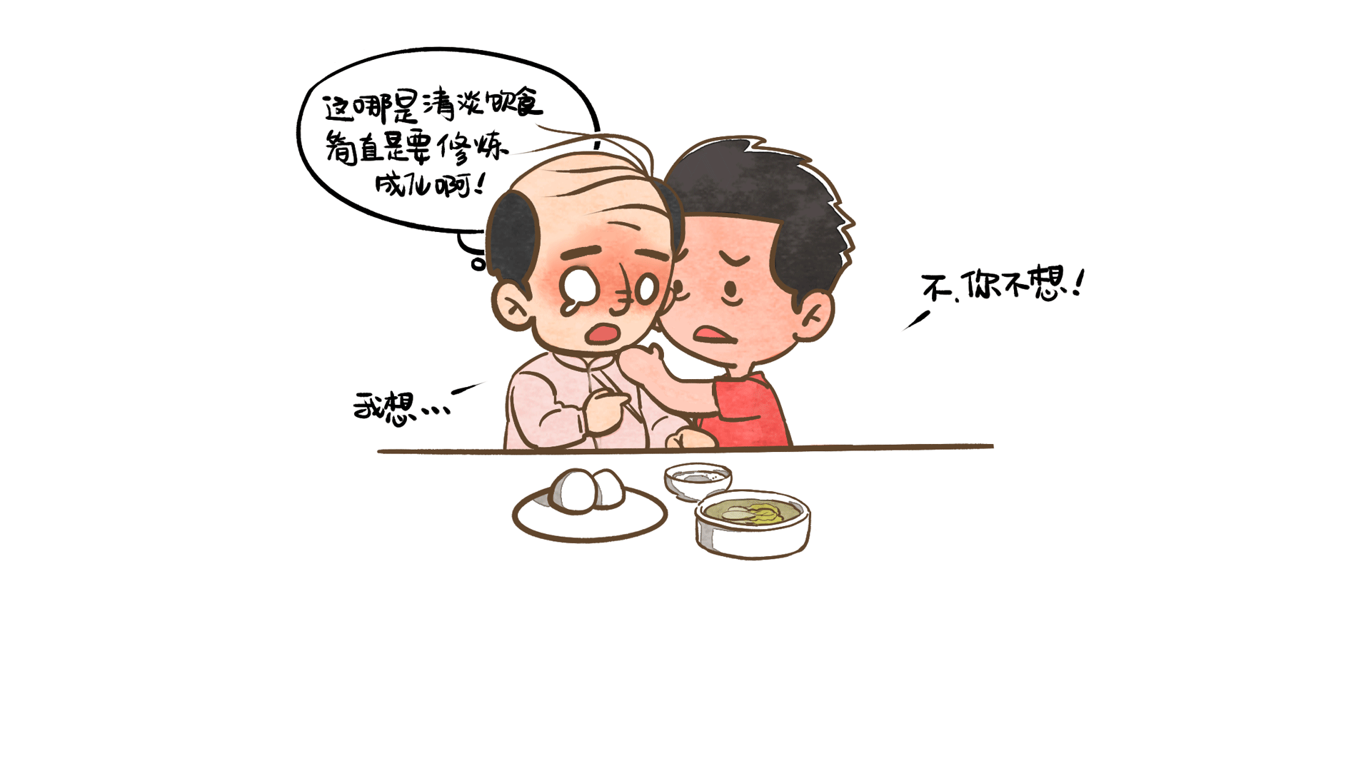 清淡飲食就是不能吃肉么？ (5)