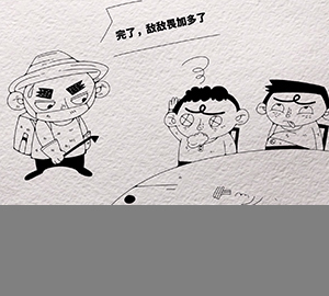用敵敵畏浸泡火腿、魚干，你們還敢再壞點(diǎn)嗎？