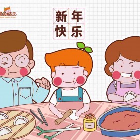 除夕、春節(jié)、元宵、小年  節(jié)假日 (4)